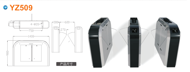 上海嘉定区翼闸四号