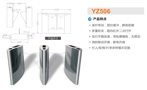 上海嘉定区翼闸二号