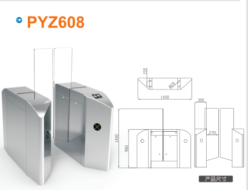 上海嘉定区平移闸PYZ608