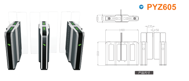 上海嘉定区平移闸PYZ605