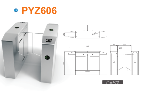 上海嘉定区平移闸PYZ606